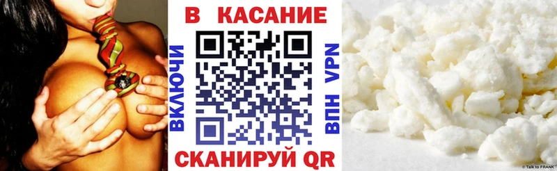 Продажа наркотиков Коркино Марихуана  МЕФ  КОКАИН  A PVP  АМФЕТАМИН  ГАШИШ 