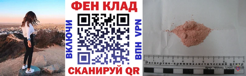 АМФ VHQ  Коркино 