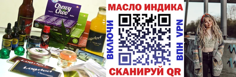 Еда ТГК марихуана  mega tor  Коркино 