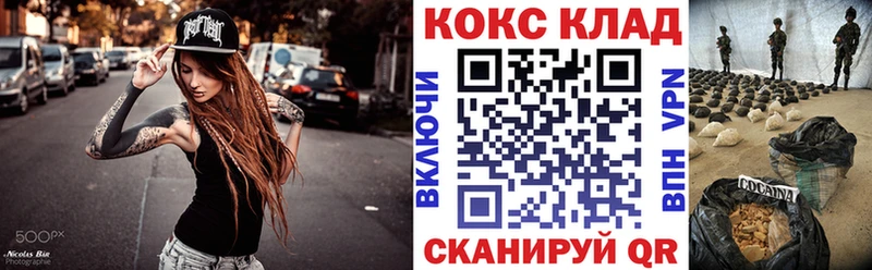Cocaine 98%  МЕГА ссылки  Коркино  как найти  