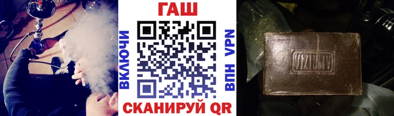 ГАШ Premium Коркино
