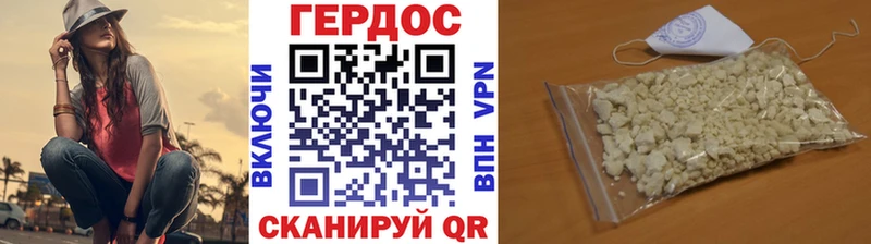 сколько стоит  Коркино  ГЕРОИН афганец 