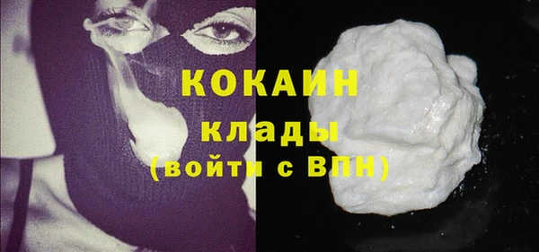 круглые Богородск