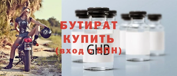 амфетамин Богородицк