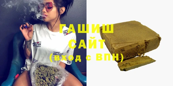 метамфетамин Богданович