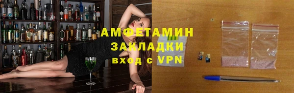 амфетамин Богородицк