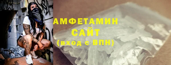 амфетамин Богородицк