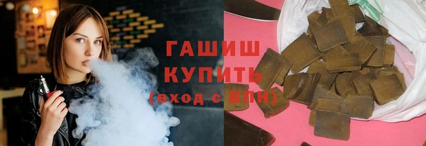 амфетамин Богородицк