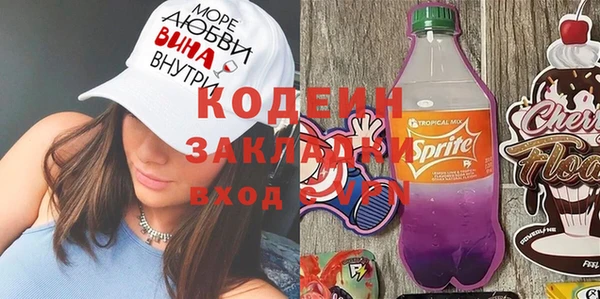 амфетамин Богородицк
