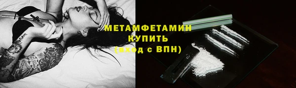 амфетамин Богородицк