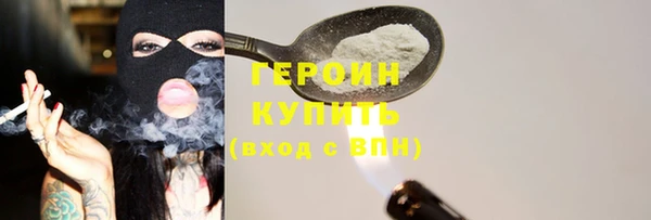 круглые Богородск
