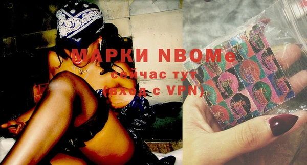 амфетамин Богородицк