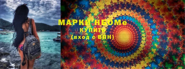 амфетамин Богородицк