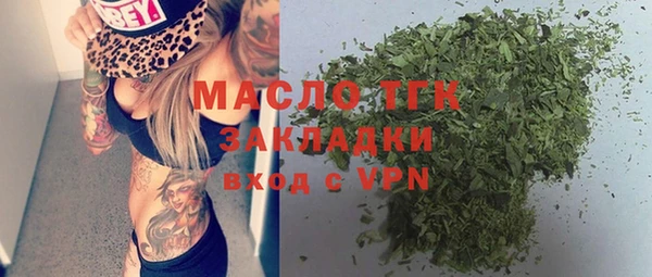 метамфетамин Богданович