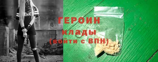 круглые Богородск
