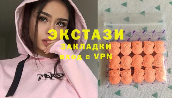 круглые Богородск