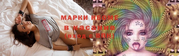 метамфетамин Богданович