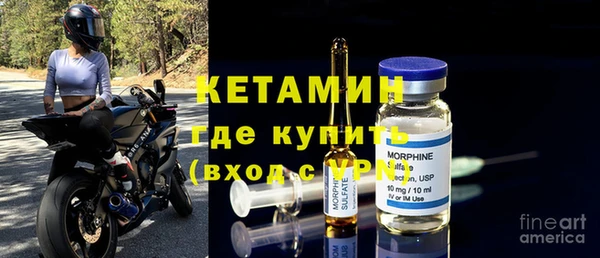 амфетамин Богородицк