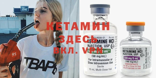 круглые Богородск