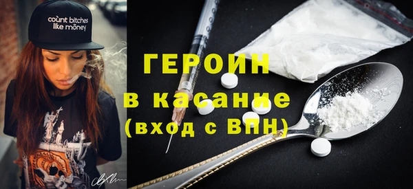 метамфетамин Богданович
