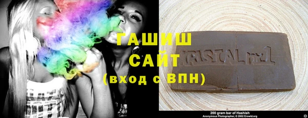 амфетамин Богородицк