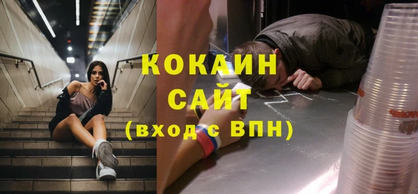 круглые Богородск