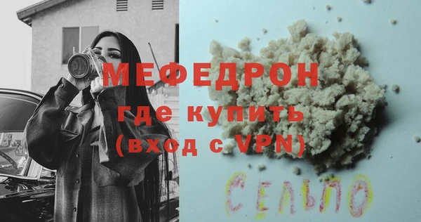 амфетамин Богородицк