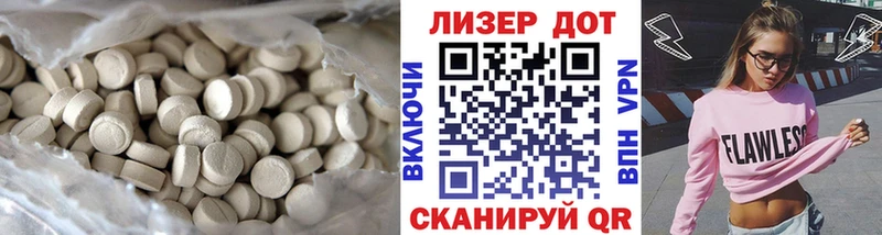Лсд 25 экстази ecstasy  купить наркотик  Коркино 