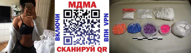 MDMA Molly  купить наркотик  Коркино 