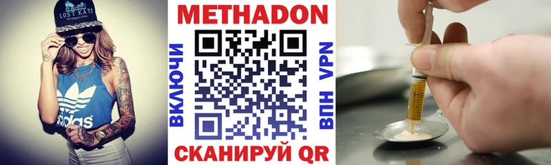 кракен вход  Коркино  МЕТАДОН methadone 