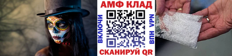 МЕТАМФЕТАМИН Methamphetamine  Коркино 